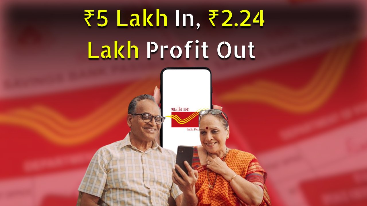 Post Office’s Monthly Income Scheme